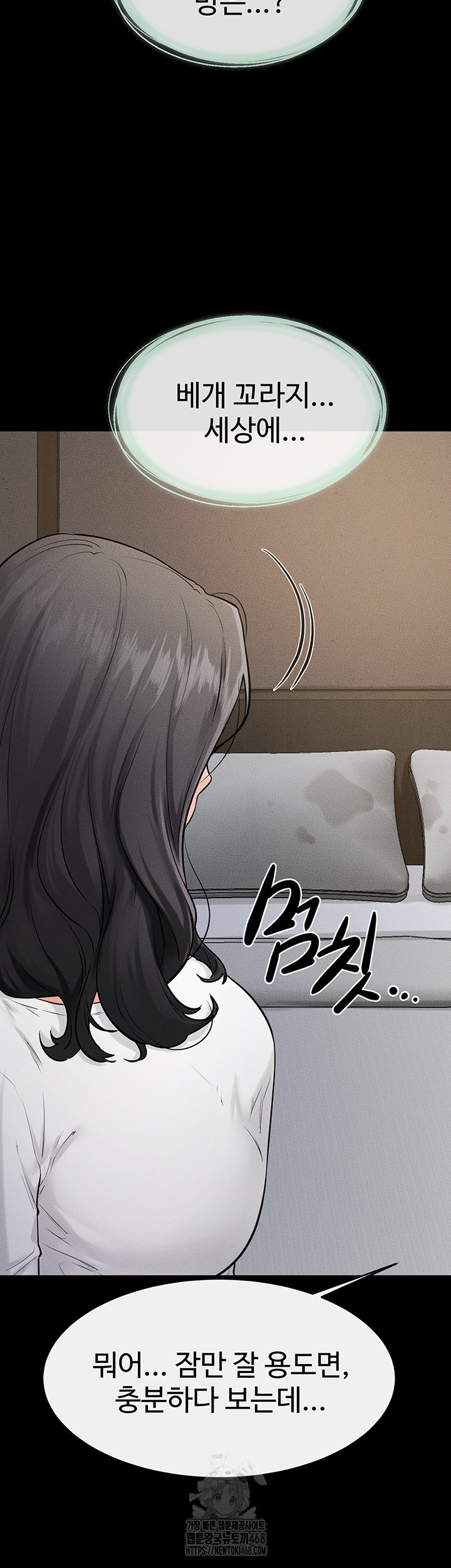 My New Family Treats me Well Raw - Chapter 79 [photo 41] - MangaPorn