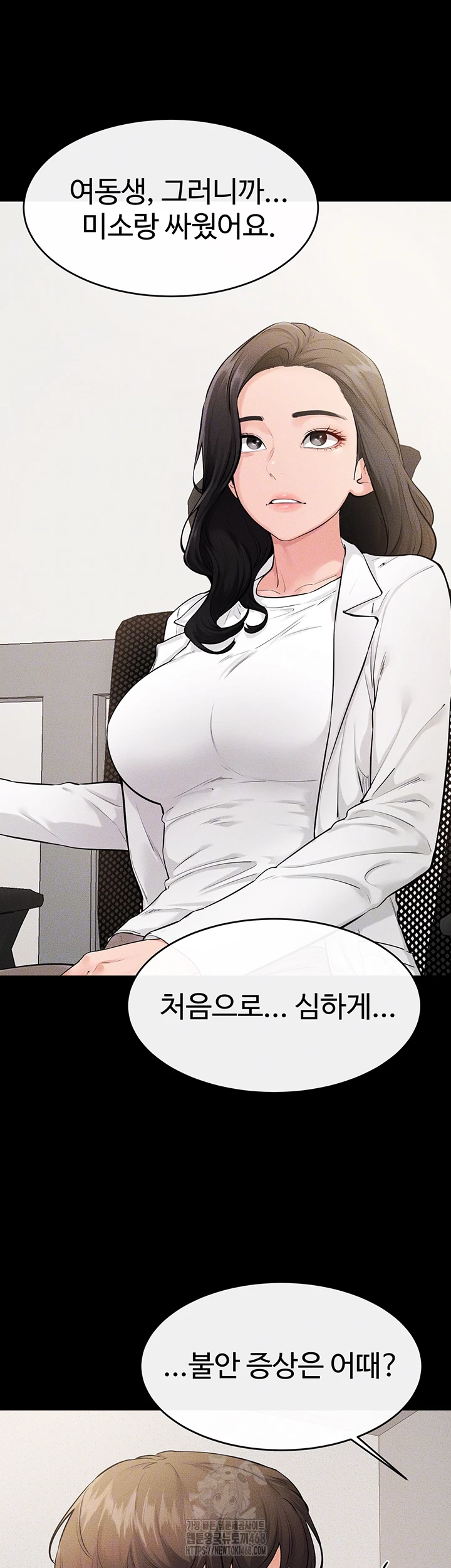 My New Family Treats me Well Raw - Chapter 79 [photo 9] - MangaPorn