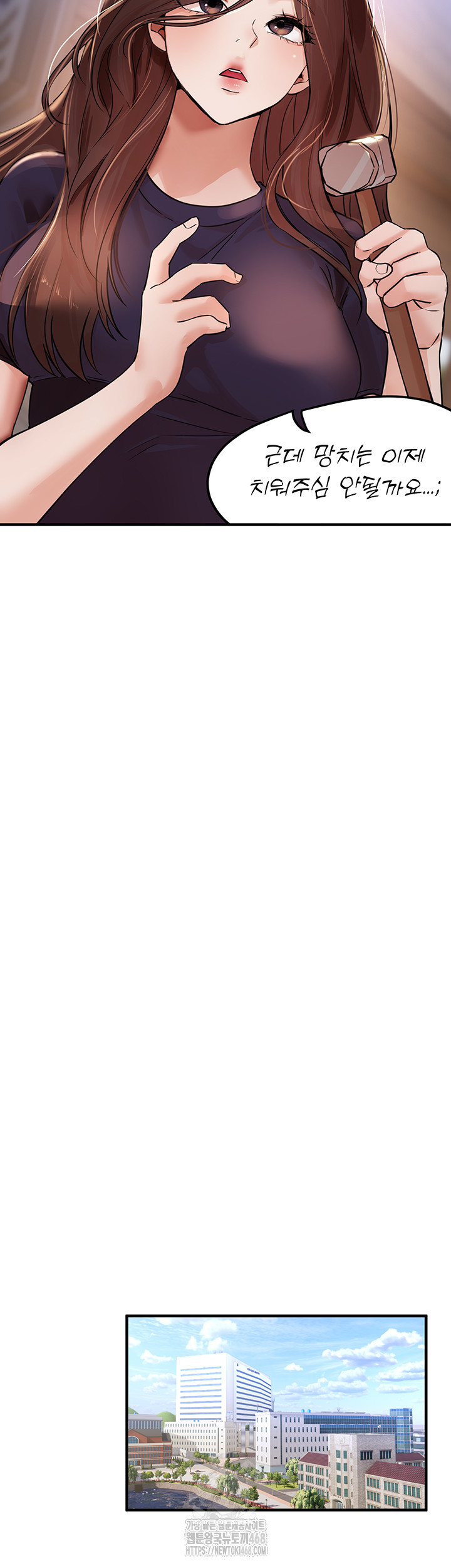 Beautiful Days Raw - Chapter 41 [photo 10] - MangaPorn