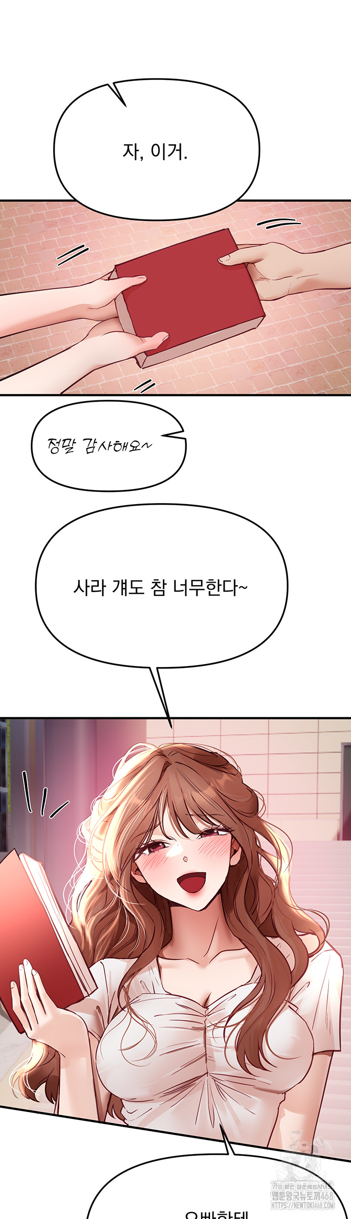 Beautiful Days Raw - Chapter 41 [photo 11] - MangaPorn