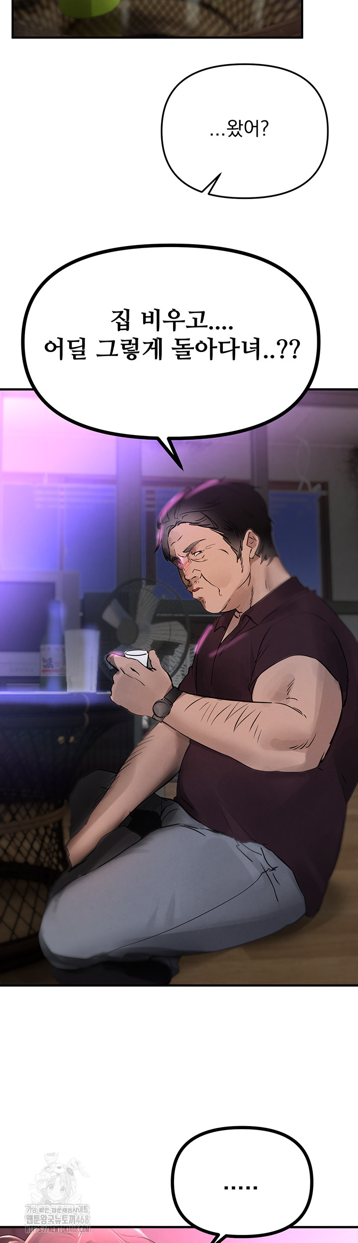 Beautiful Days Raw - Chapter 41 [photo 21] - MangaPorn