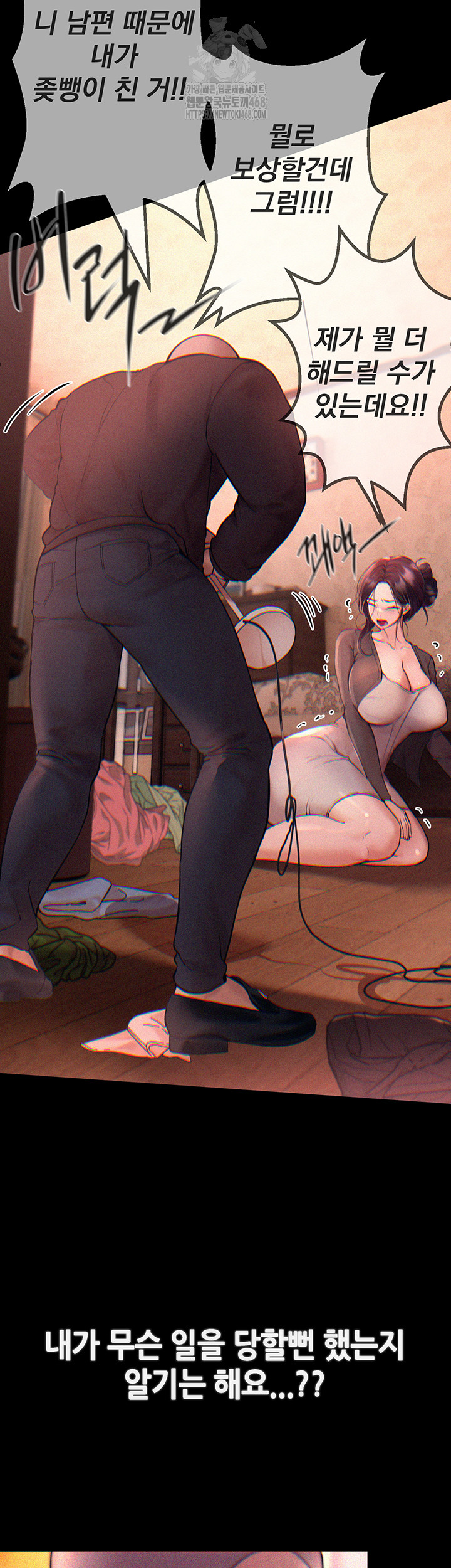 Beautiful Days Raw - Chapter 41 [photo 28] - MangaPorn