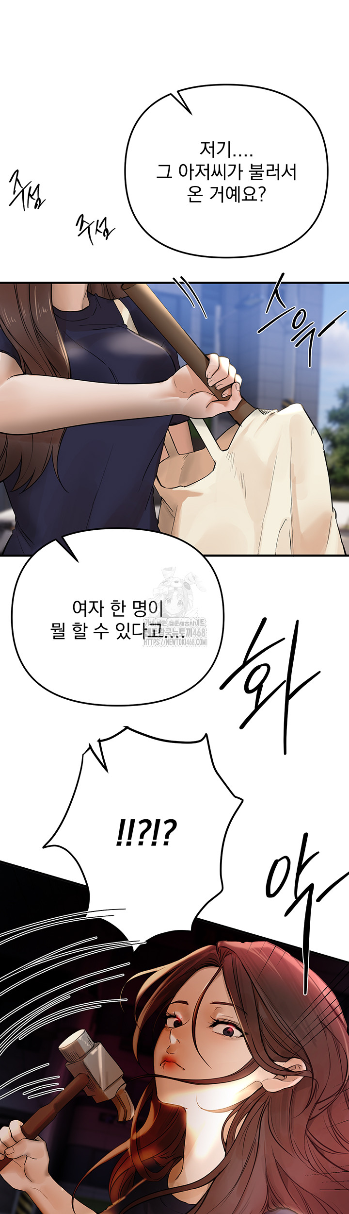 Beautiful Days Raw - Chapter 41 [photo 3] - MangaPorn