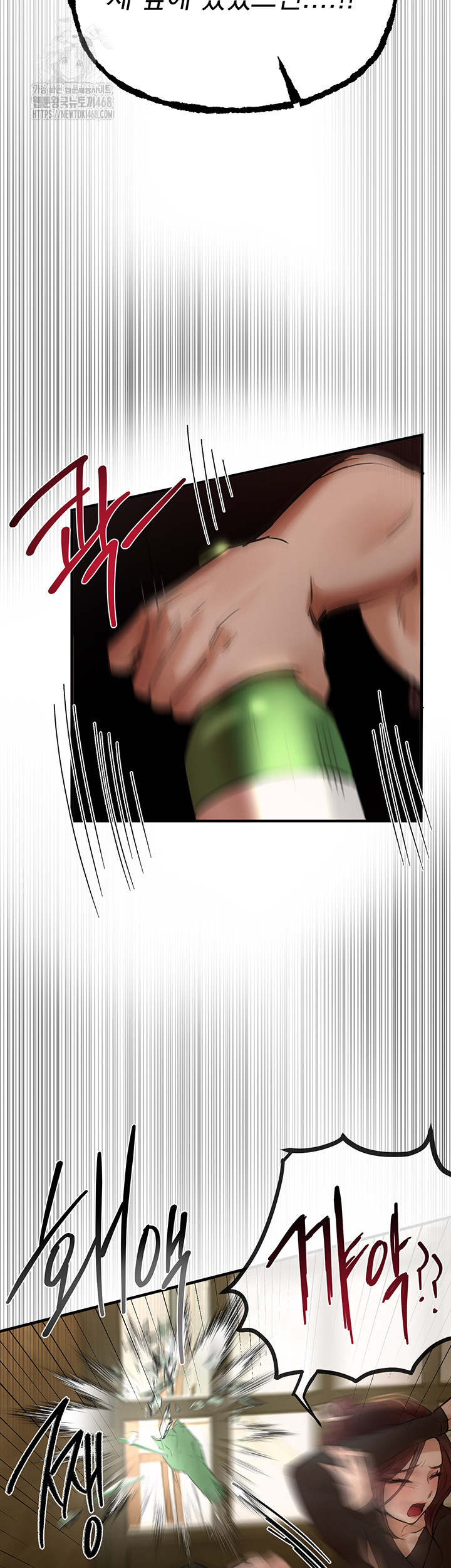 Beautiful Days Raw - Chapter 41 [photo 35] - MangaPorn