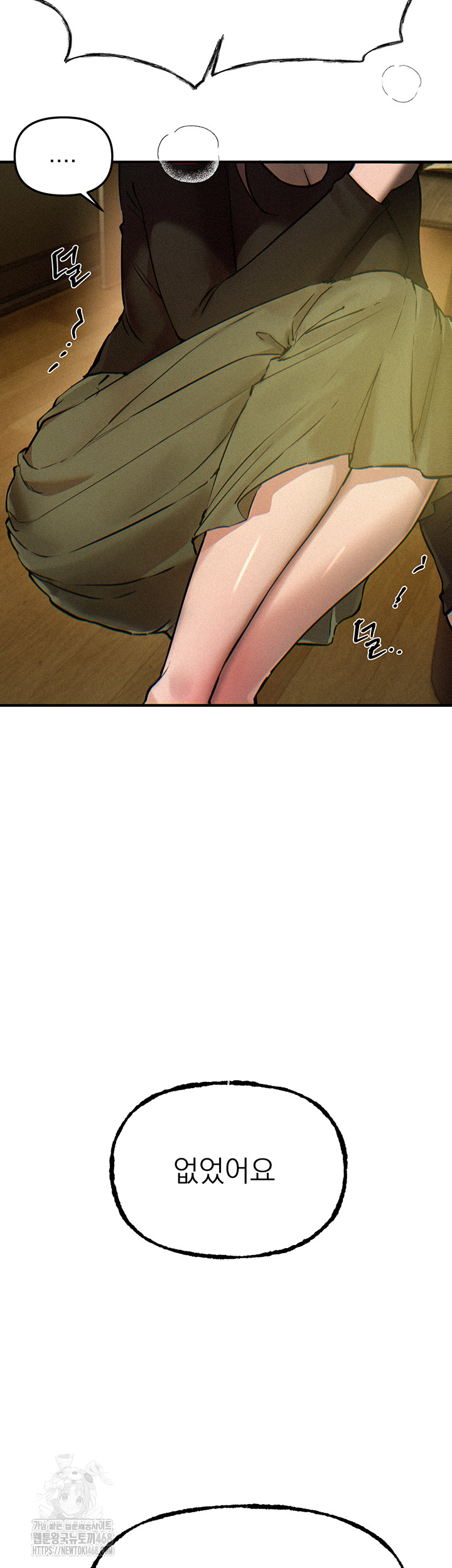 Beautiful Days Raw - Chapter 41 [photo 38] - MangaPorn