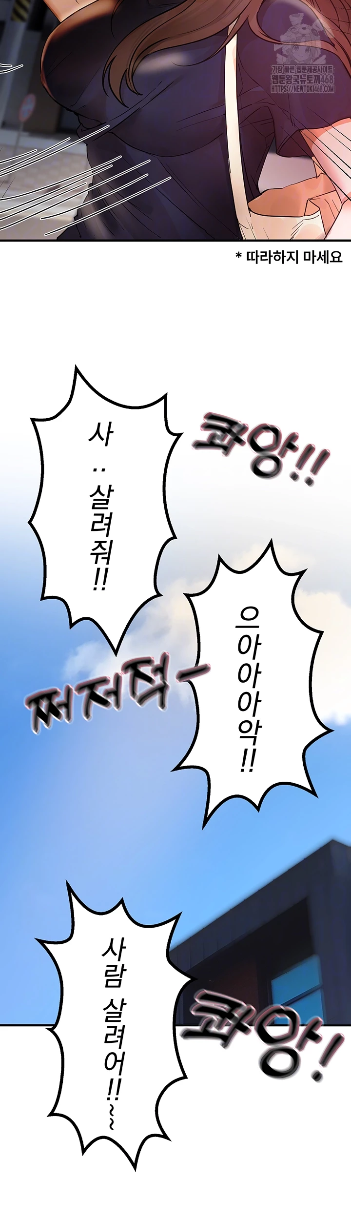 Beautiful Days Raw - Chapter 41 [photo 4] - MangaPorn