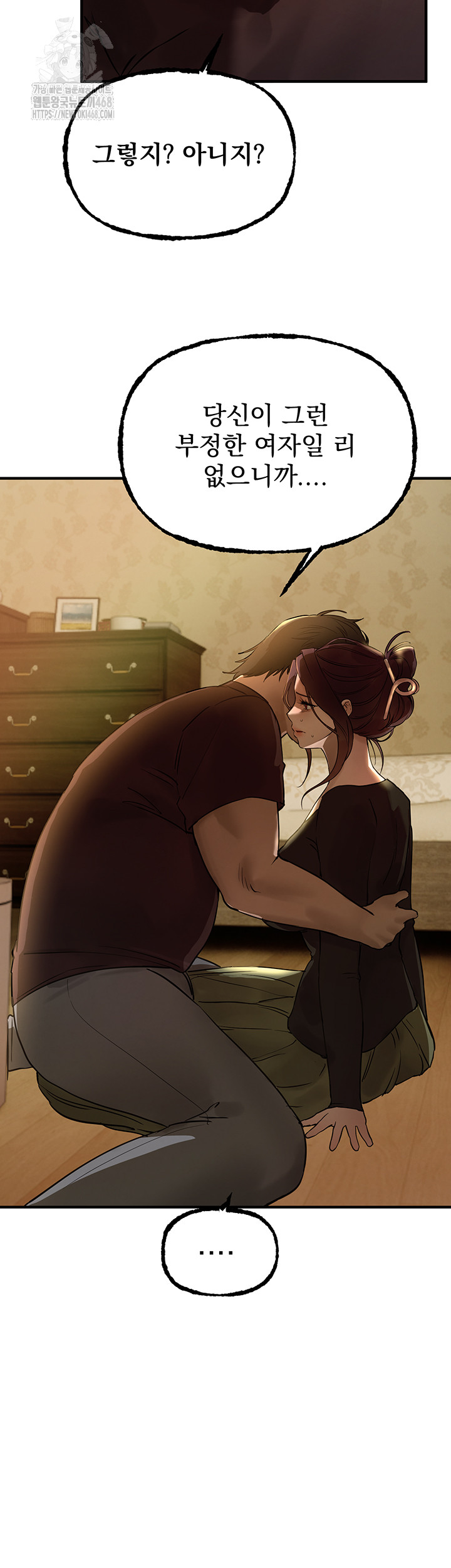 Beautiful Days Raw - Chapter 41 [photo 40] - MangaPorn