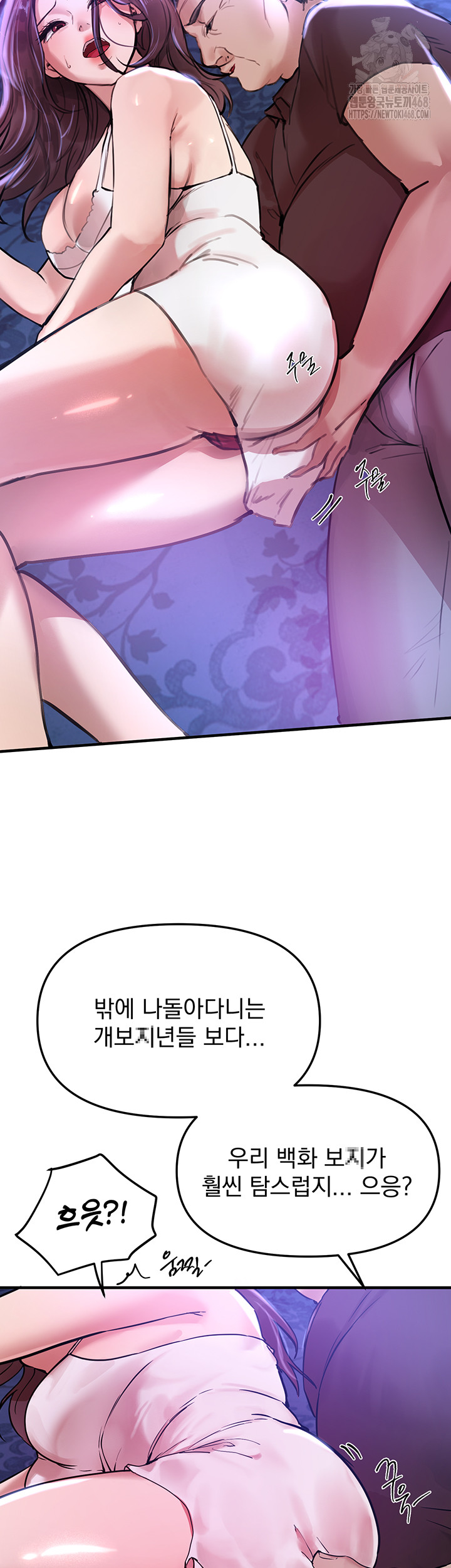 Beautiful Days Raw - Chapter 41 [photo 47] - MangaPorn