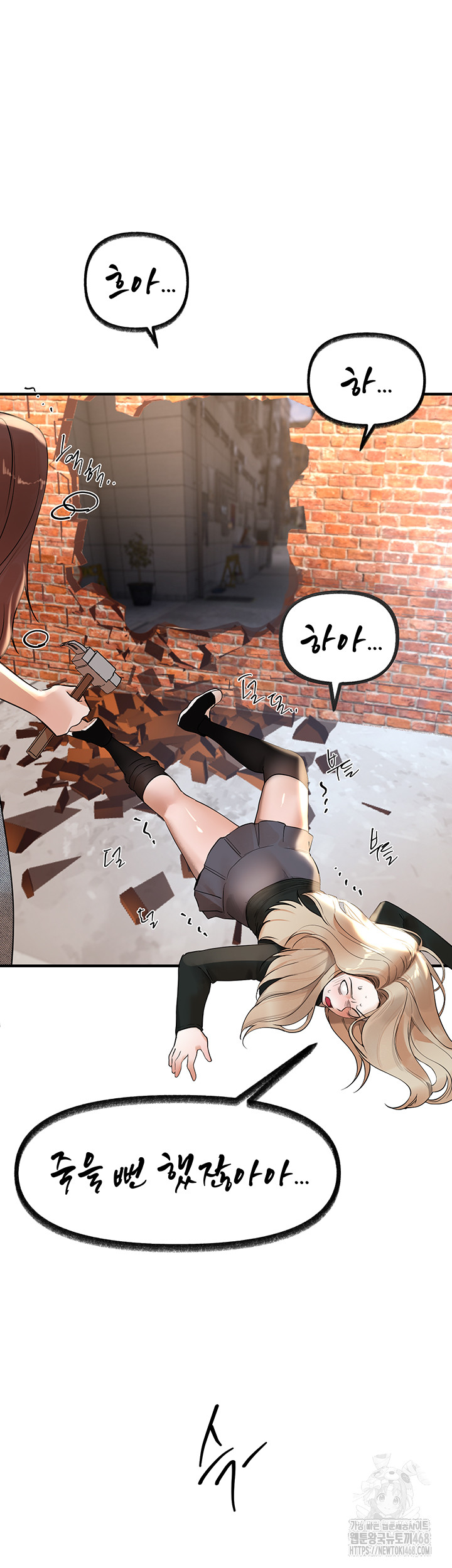 Beautiful Days Raw - Chapter 41 [photo 5] - MangaPorn