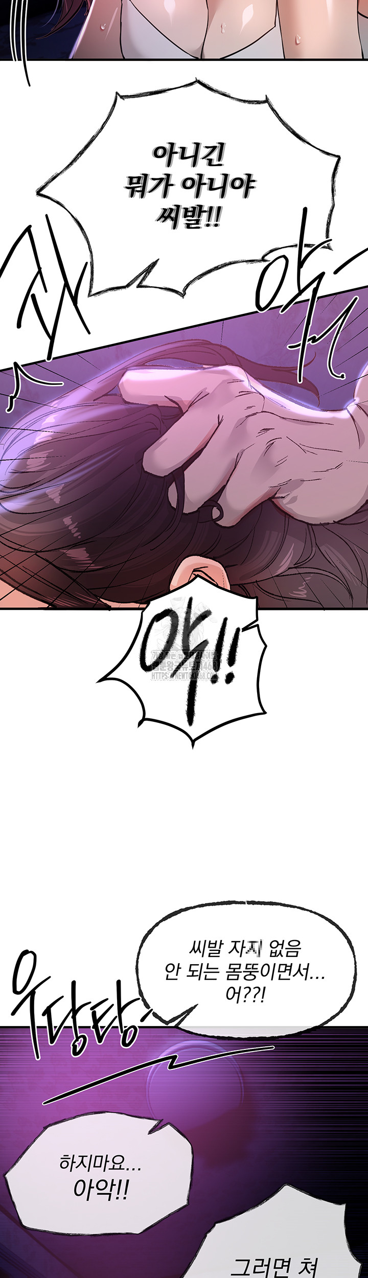 Beautiful Days Raw - Chapter 41 [photo 52] - MangaPorn