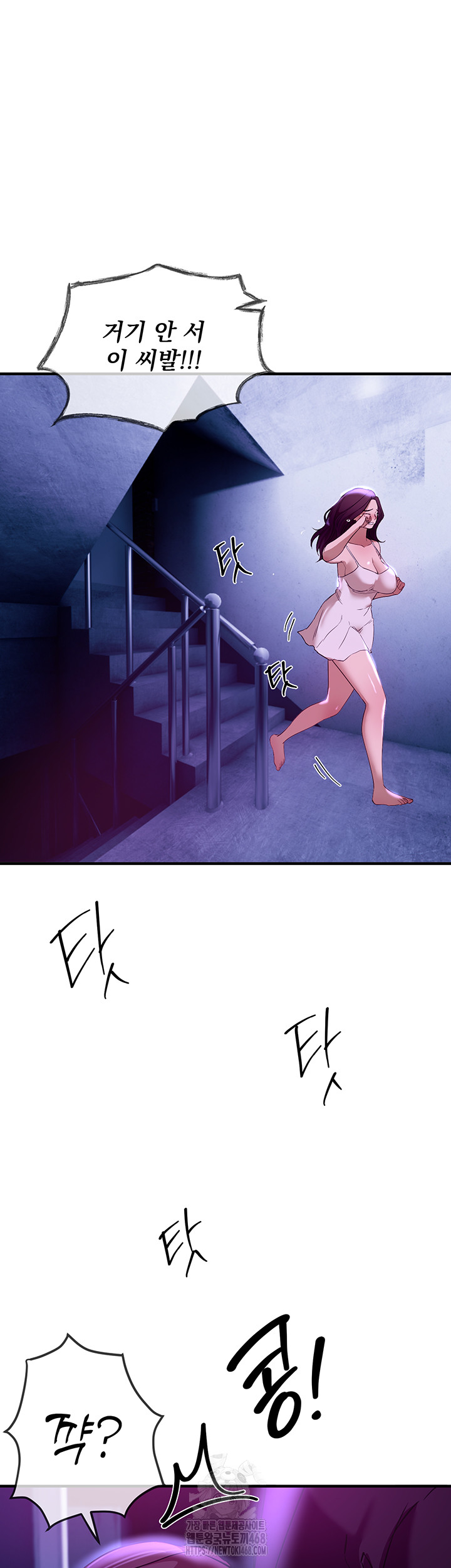 Beautiful Days Raw - Chapter 41 [photo 55] - MangaPorn