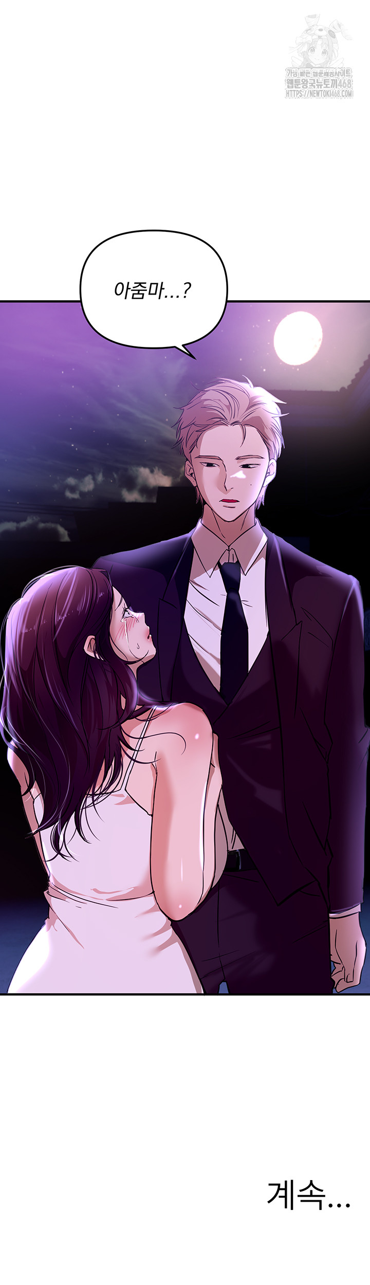 Beautiful Days Raw - Chapter 41 [photo 57] - MangaPorn