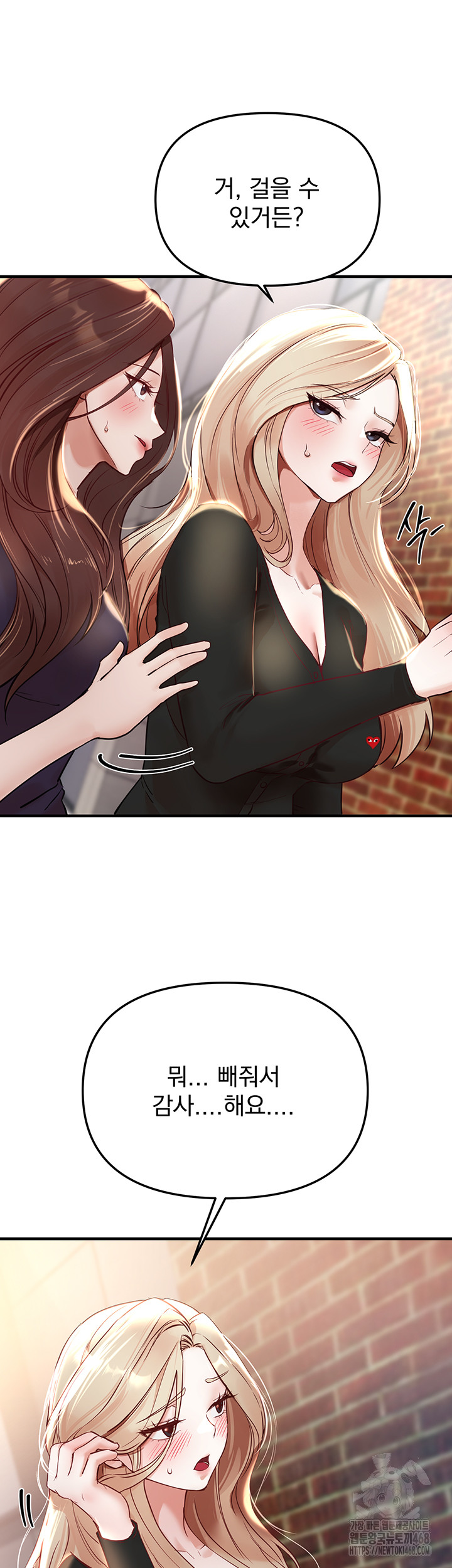 Beautiful Days Raw - Chapter 41 [photo 7] - MangaPorn