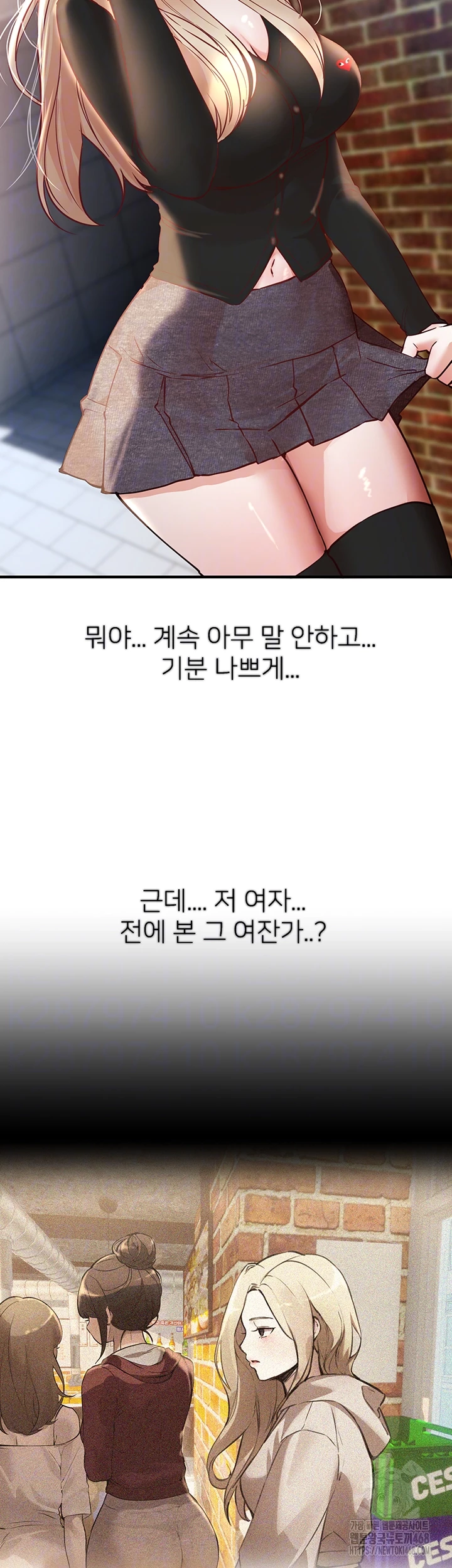 Beautiful Days Raw - Chapter 41 [photo 8] - MangaPorn