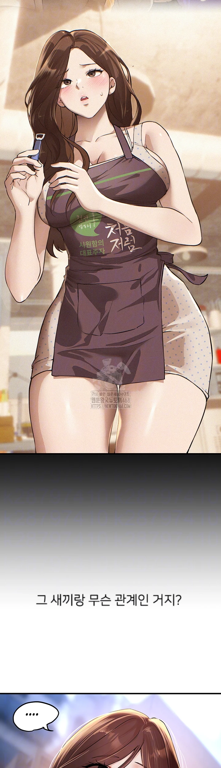 Beautiful Days Raw - Chapter 41 [photo 9] - MangaPorn