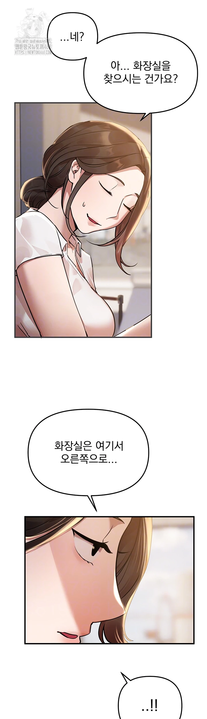 Beautiful Days Raw - Chapter 42 [photo 12] - MangaPorn