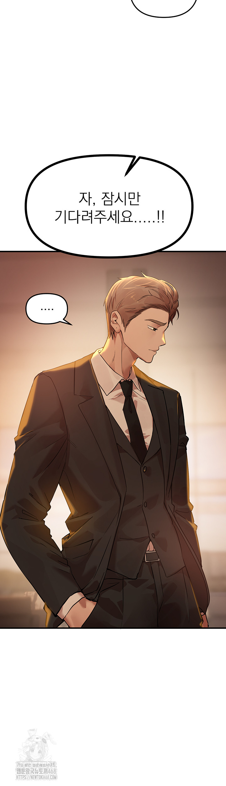 Beautiful Days Raw - Chapter 42 [photo 13] - MangaPorn