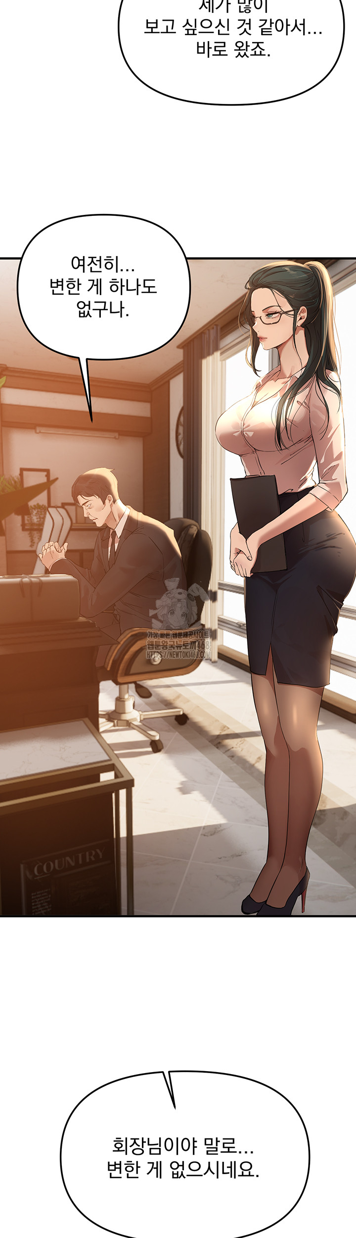 Beautiful Days Raw - Chapter 42 [photo 15] - MangaPorn