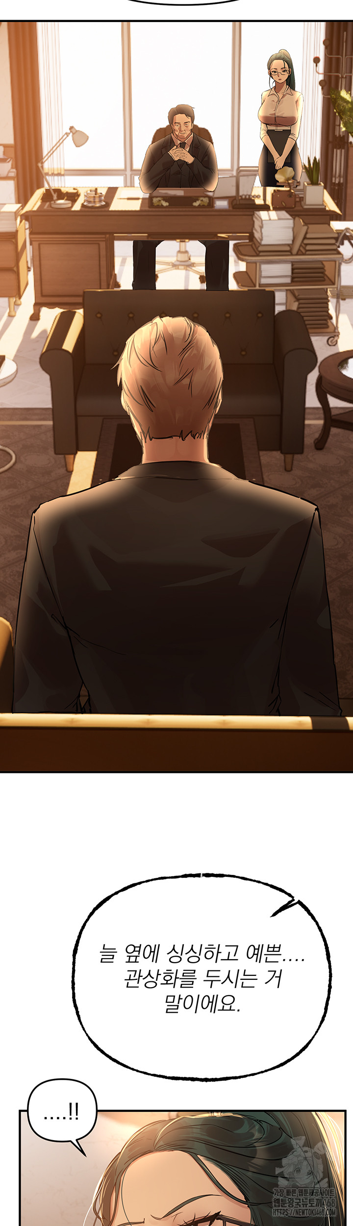 Beautiful Days Raw - Chapter 42 [photo 16] - MangaPorn