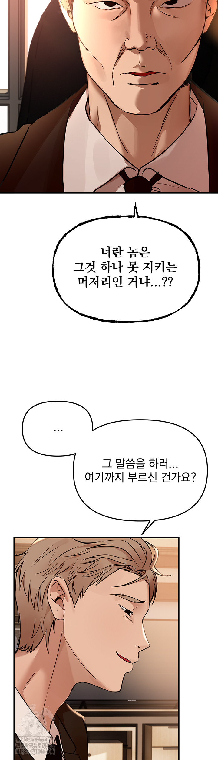 Beautiful Days Raw - Chapter 42 [photo 19] - MangaPorn