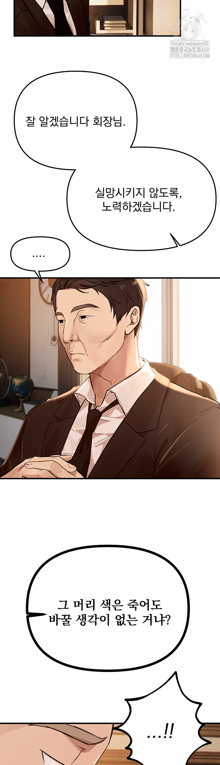 Beautiful Days Raw - Chapter 42 [photo 20] - MangaPorn