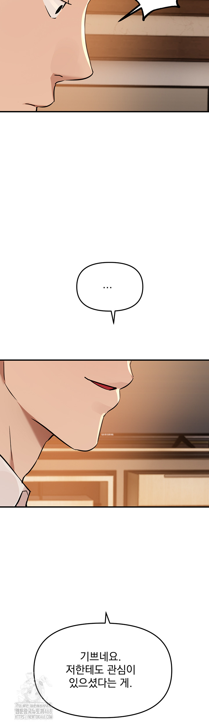 Beautiful Days Raw - Chapter 42 [photo 21] - MangaPorn