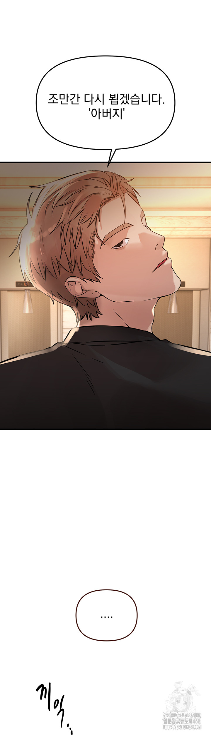 Beautiful Days Raw - Chapter 42 [photo 24] - MangaPorn