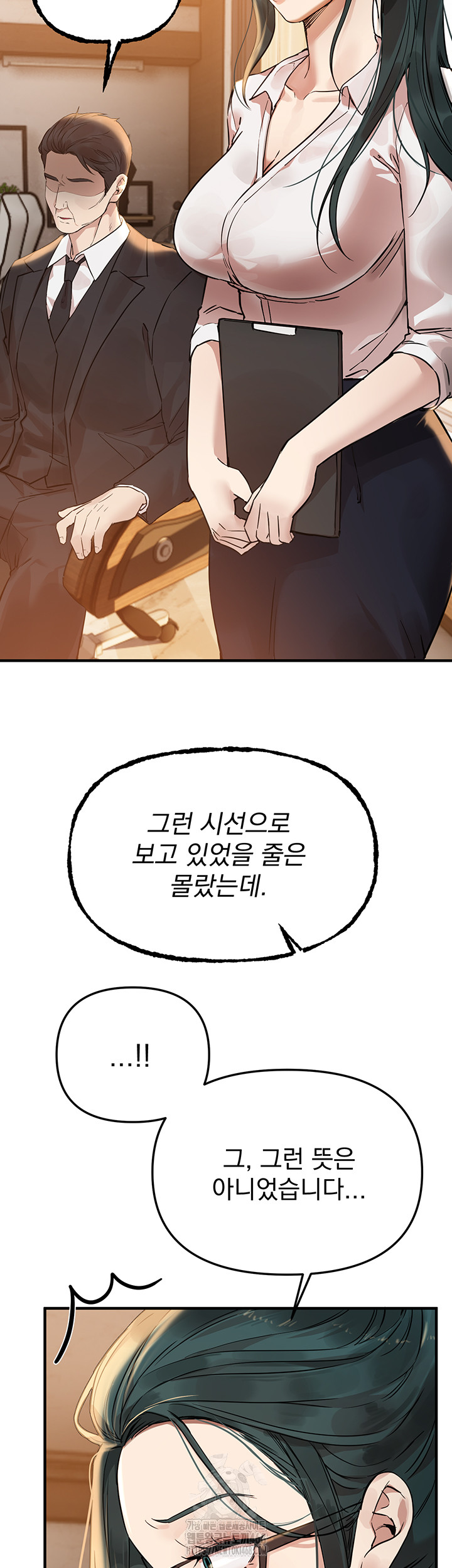 Beautiful Days Raw - Chapter 42 [photo 26] - MangaPorn