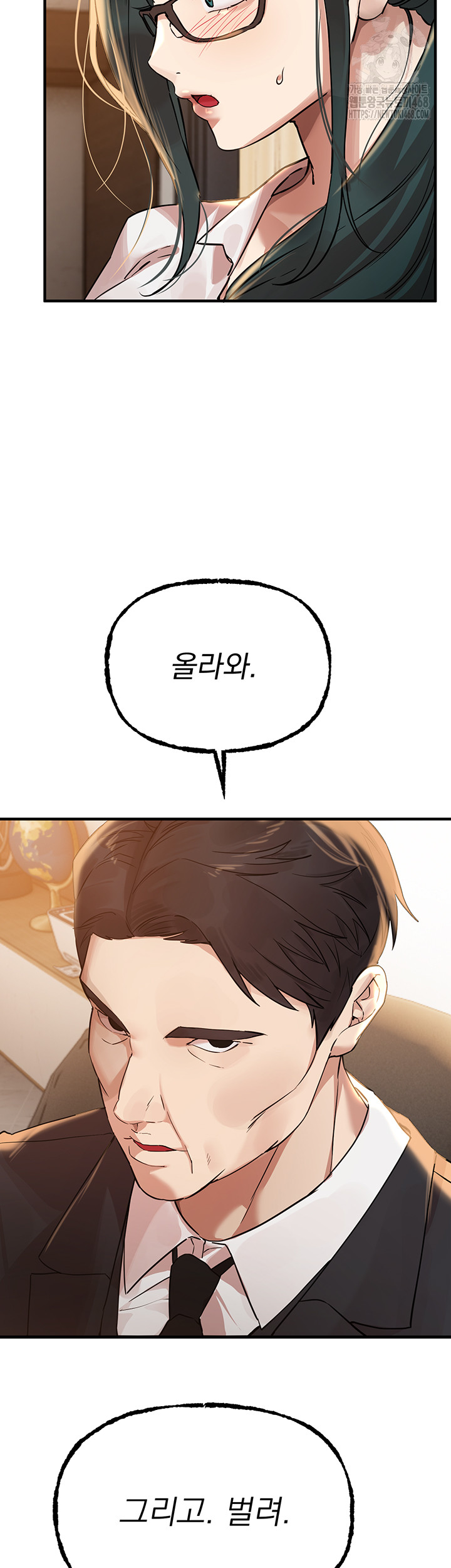 Beautiful Days Raw - Chapter 42 [photo 27] - MangaPorn