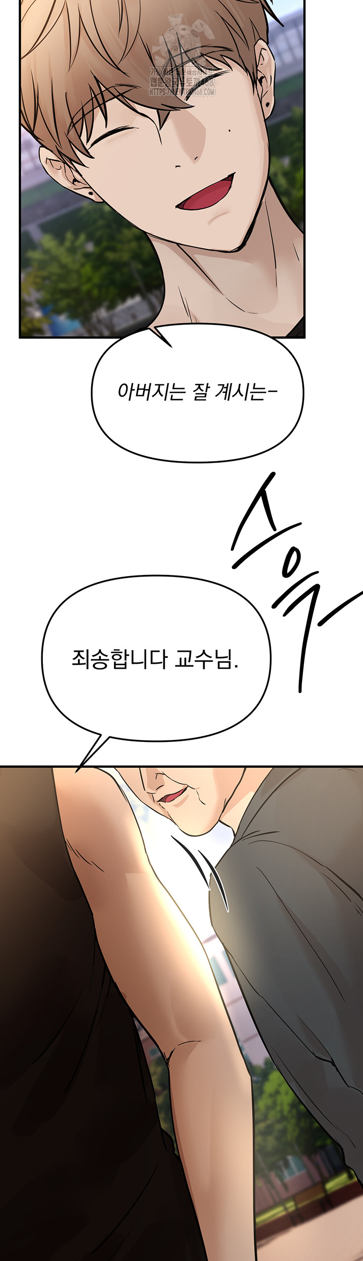 Beautiful Days Raw - Chapter 42 [photo 3] - MangaPorn