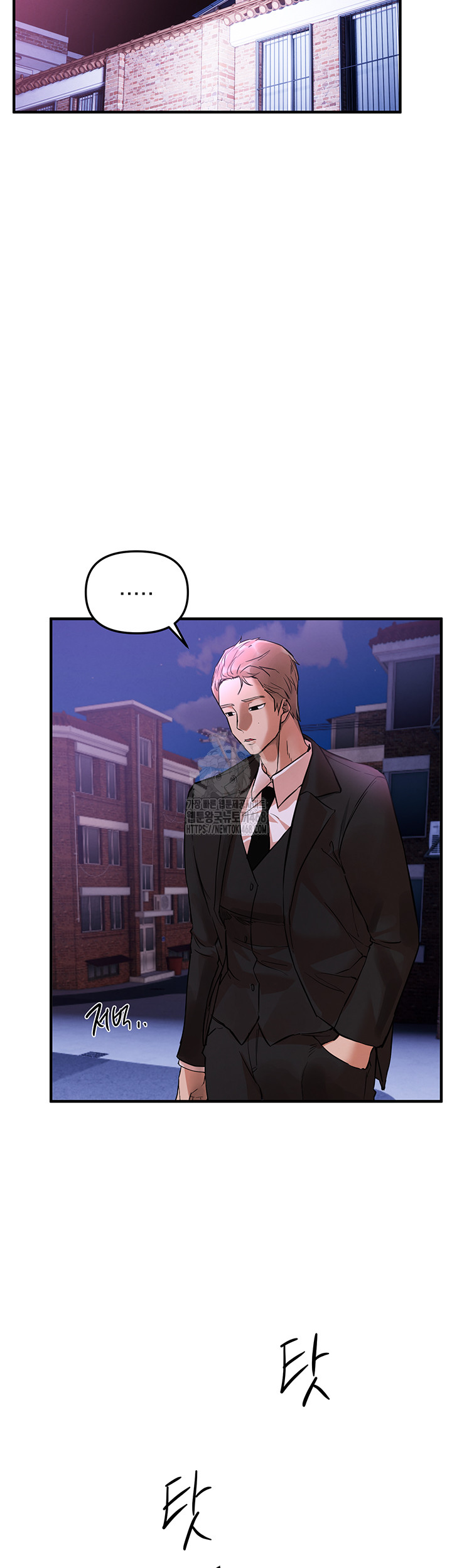 Beautiful Days Raw - Chapter 42 [photo 33] - MangaPorn