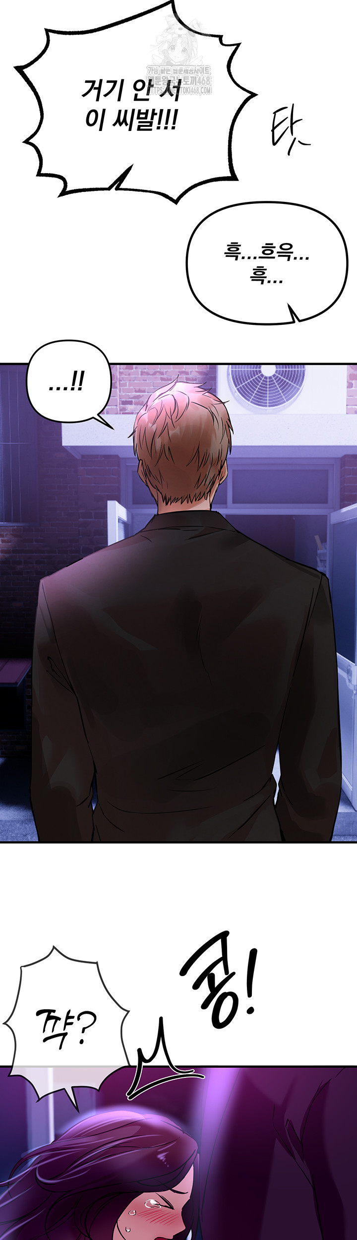 Beautiful Days Raw - Chapter 42 [photo 34] - MangaPorn