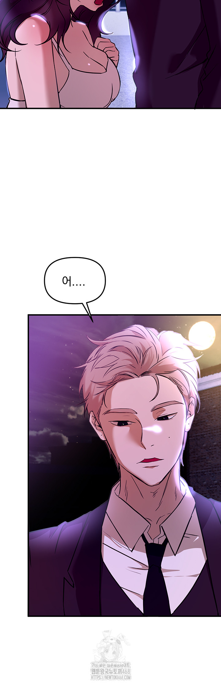 Beautiful Days Raw - Chapter 42 [photo 35] - MangaPorn