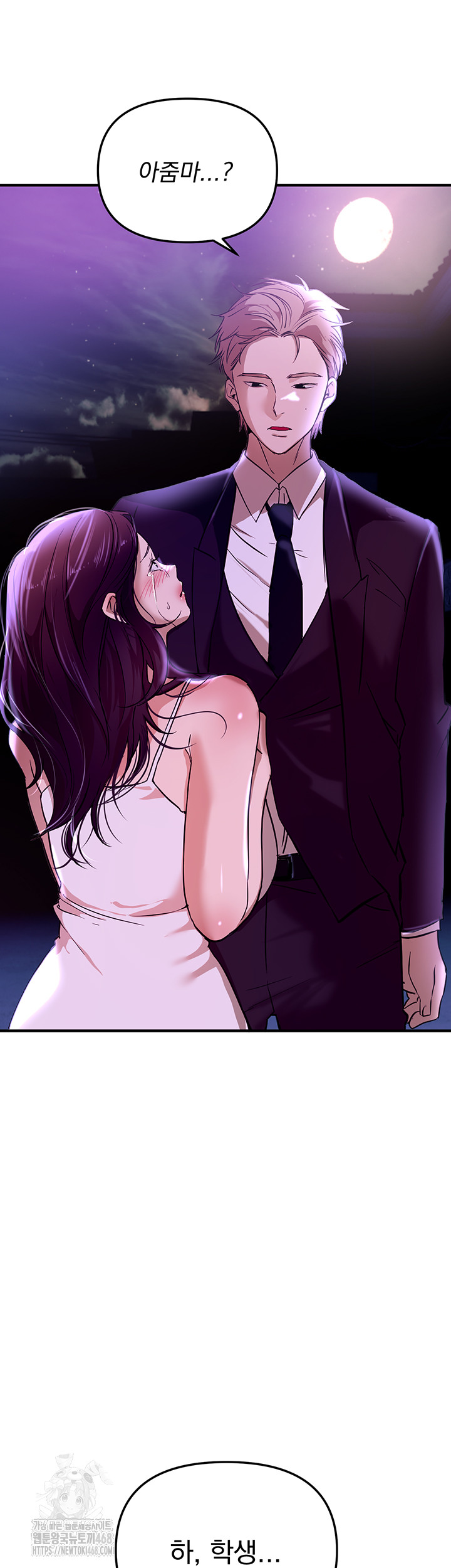 Beautiful Days Raw - Chapter 42 [photo 36] - MangaPorn