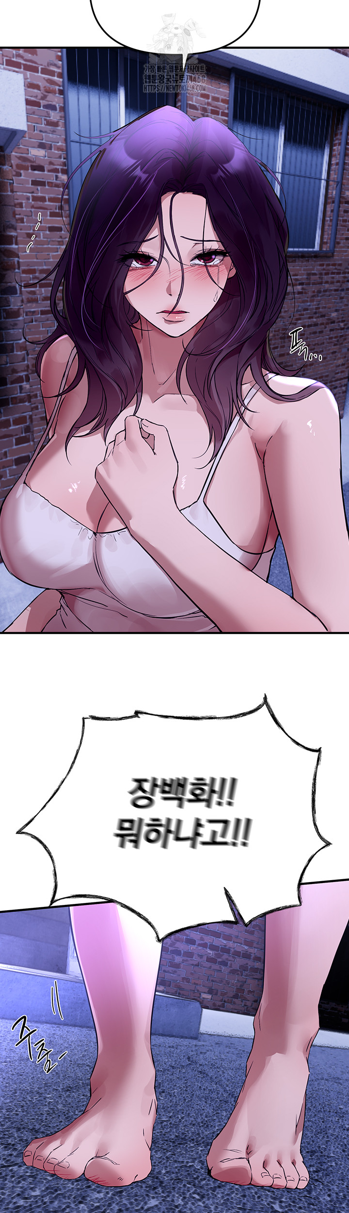 Beautiful Days Raw - Chapter 42 [photo 37] - MangaPorn