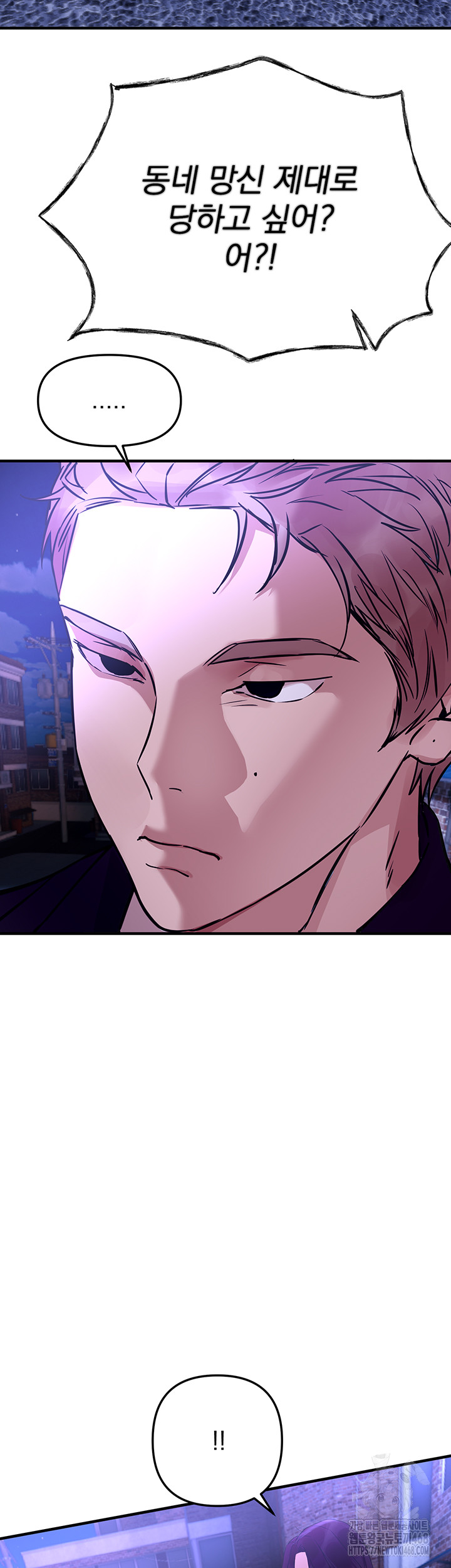 Beautiful Days Raw - Chapter 42 [photo 38] - MangaPorn