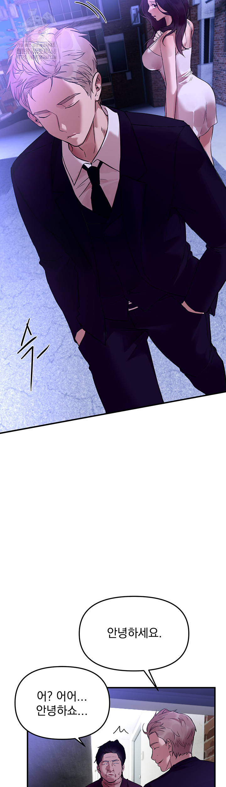 Beautiful Days Raw - Chapter 42 [photo 39] - MangaPorn