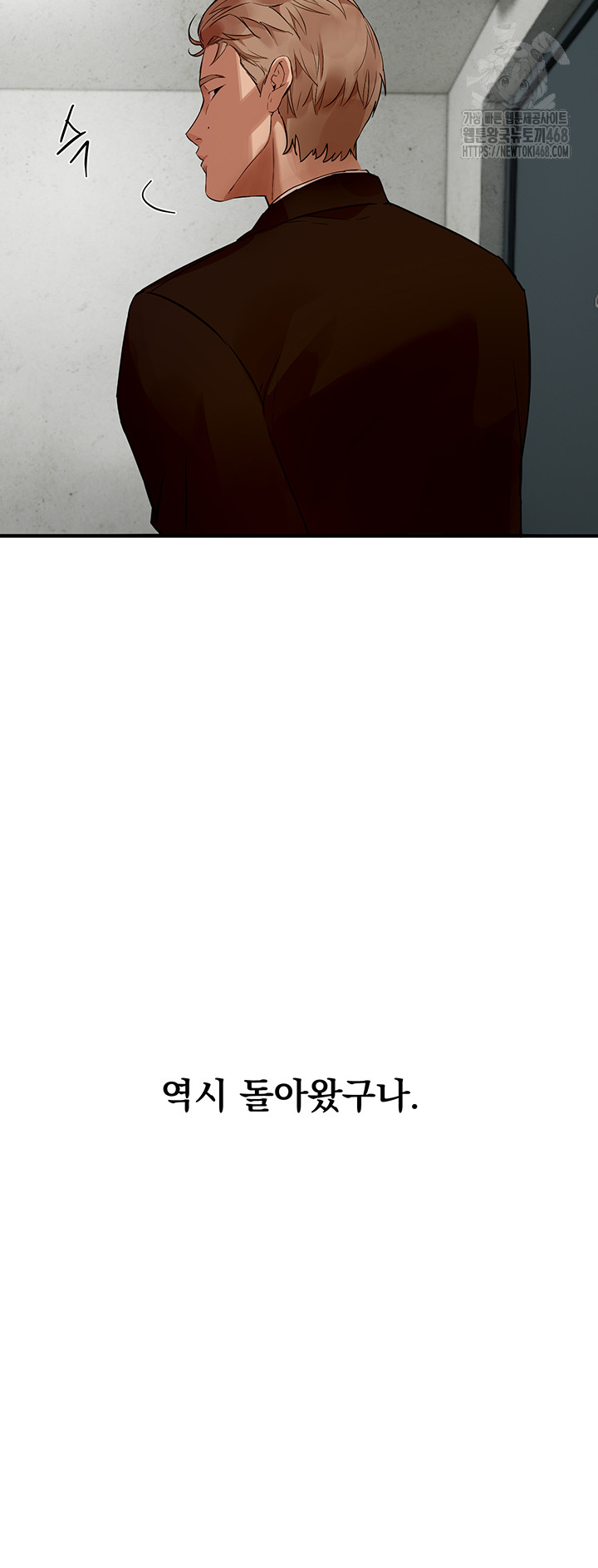 Beautiful Days Raw - Chapter 42 [photo 41] - MangaPorn