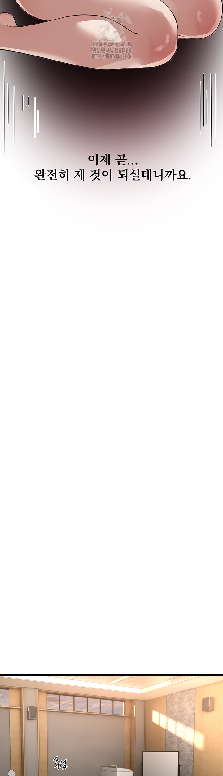 Beautiful Days Raw - Chapter 42 [photo 44] - MangaPorn