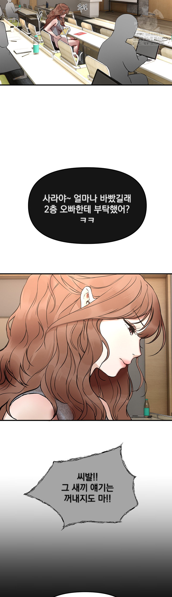 Beautiful Days Raw - Chapter 42 [photo 45] - MangaPorn