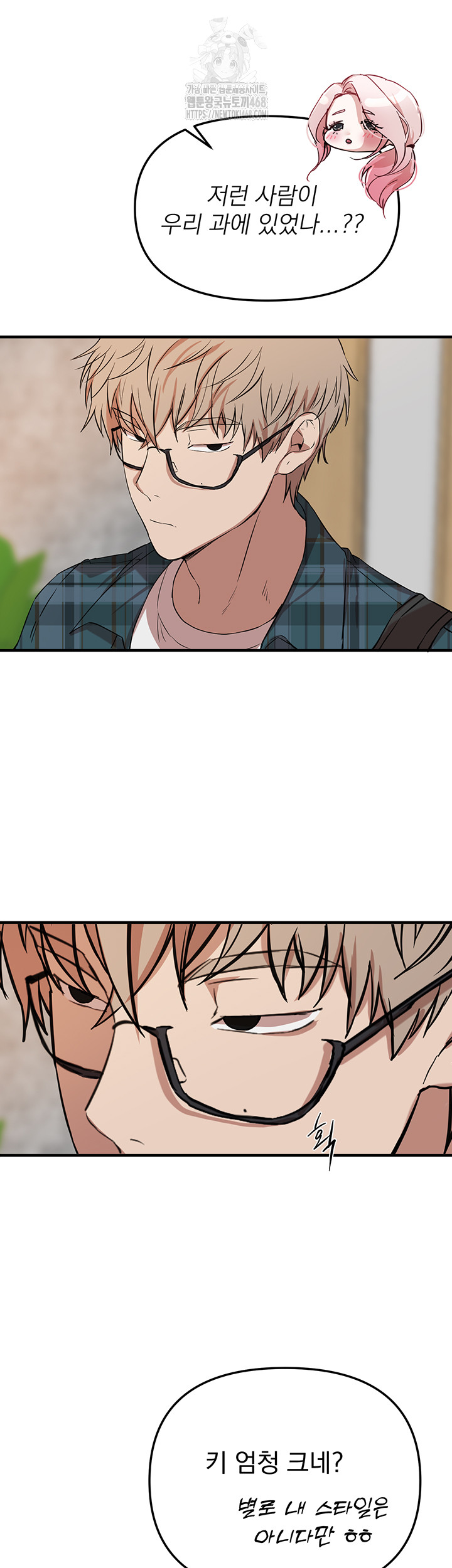 Beautiful Days Raw - Chapter 42 [photo 54] - MangaPorn