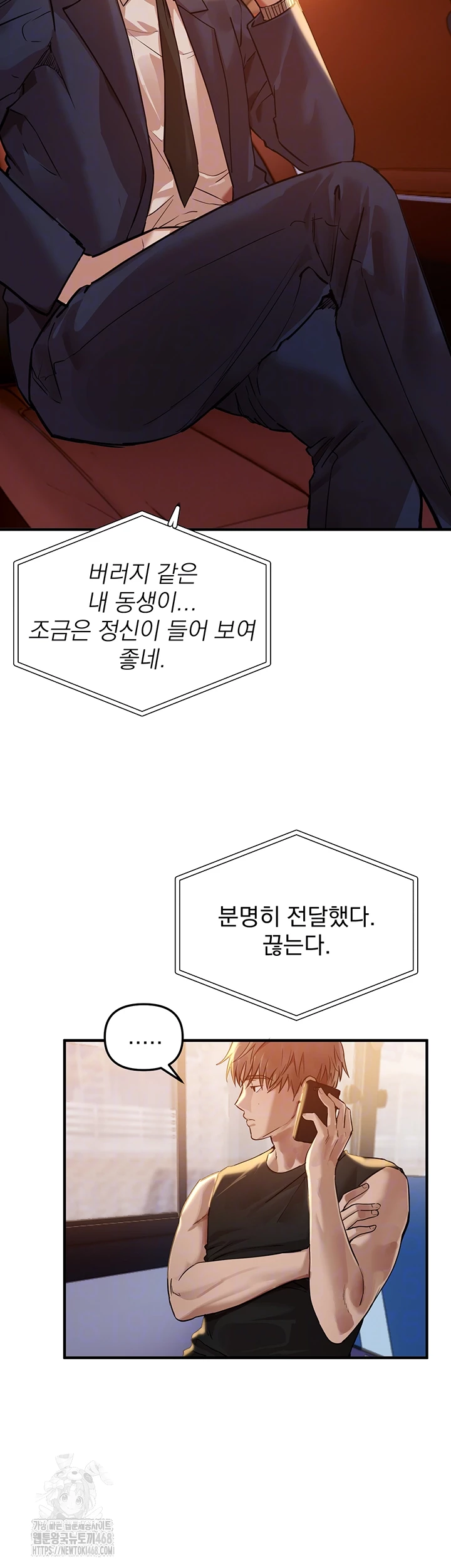 Beautiful Days Raw - Chapter 42 [photo 8] - MangaPorn