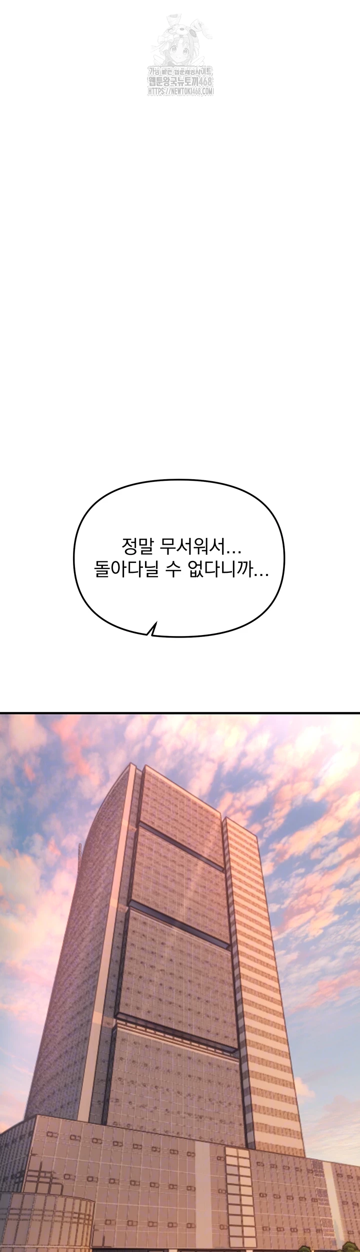 Beautiful Days Raw - Chapter 42 [photo 9] - MangaPorn