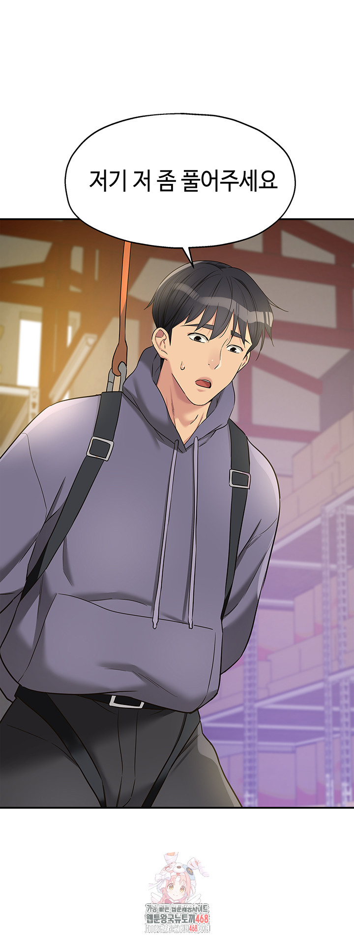 The Shop of Pleasure Raw - Chapter 134 [photo 1] - MangaPorn