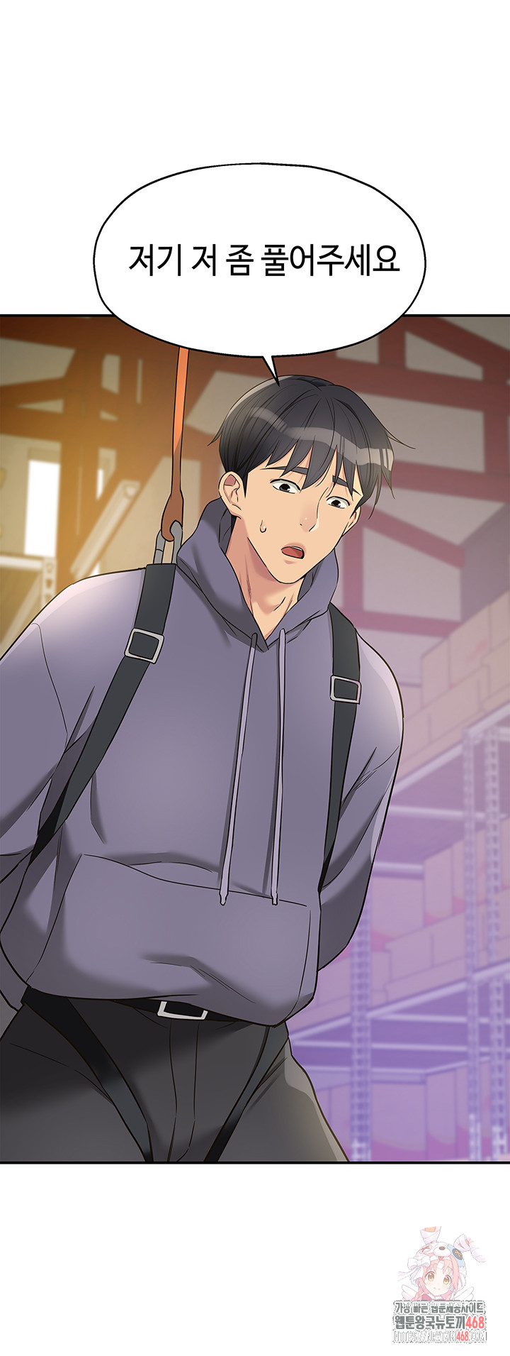 The Shop of Pleasure Raw - Chapter 135 [photo 1] - MangaPorn