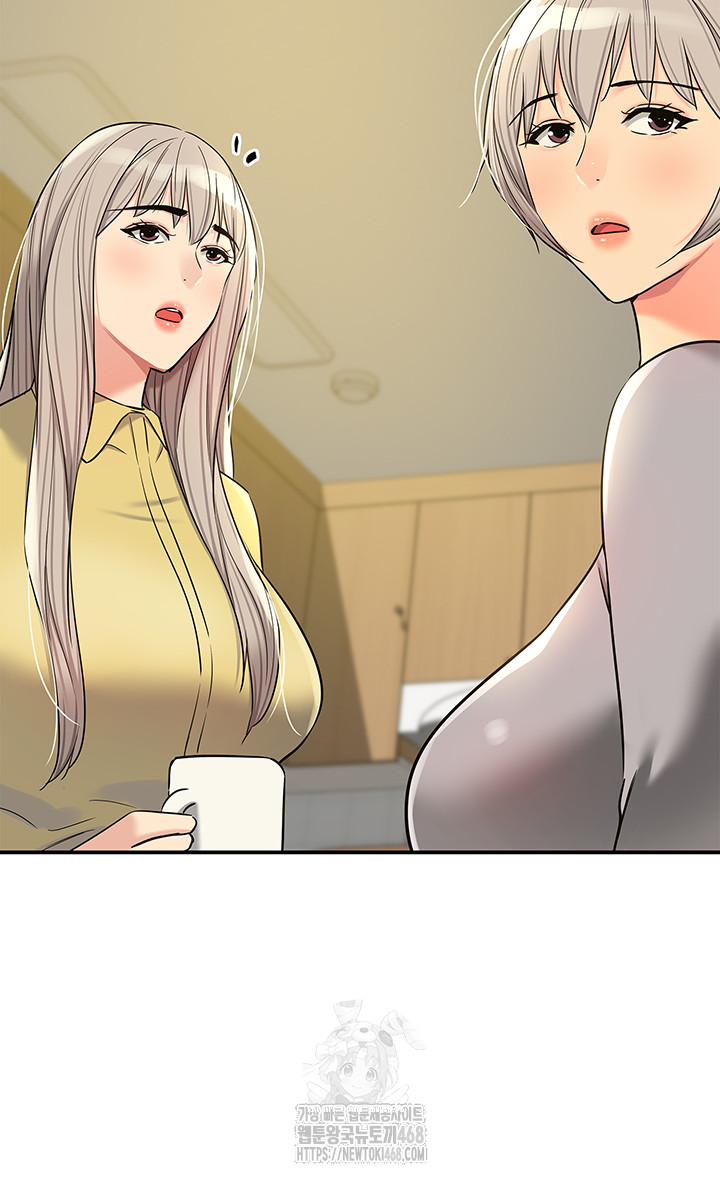 The Shop of Pleasure Raw - Chapter 135 [photo 26] - MangaPorn