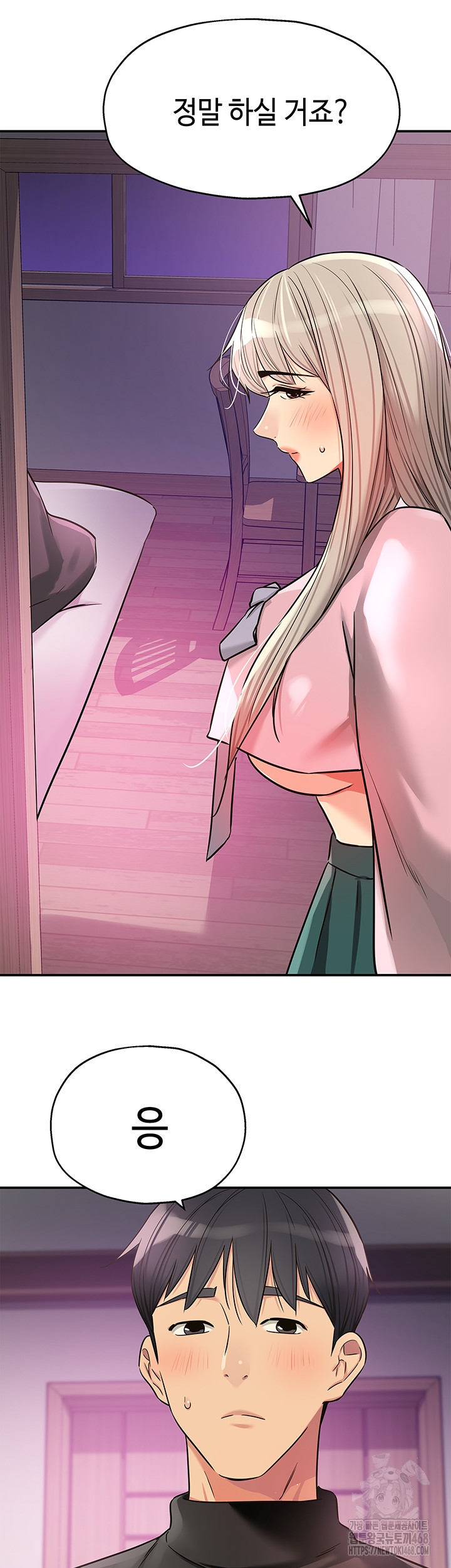 The Shop of Pleasure Raw - Chapter 135 [photo 37] - MangaPorn