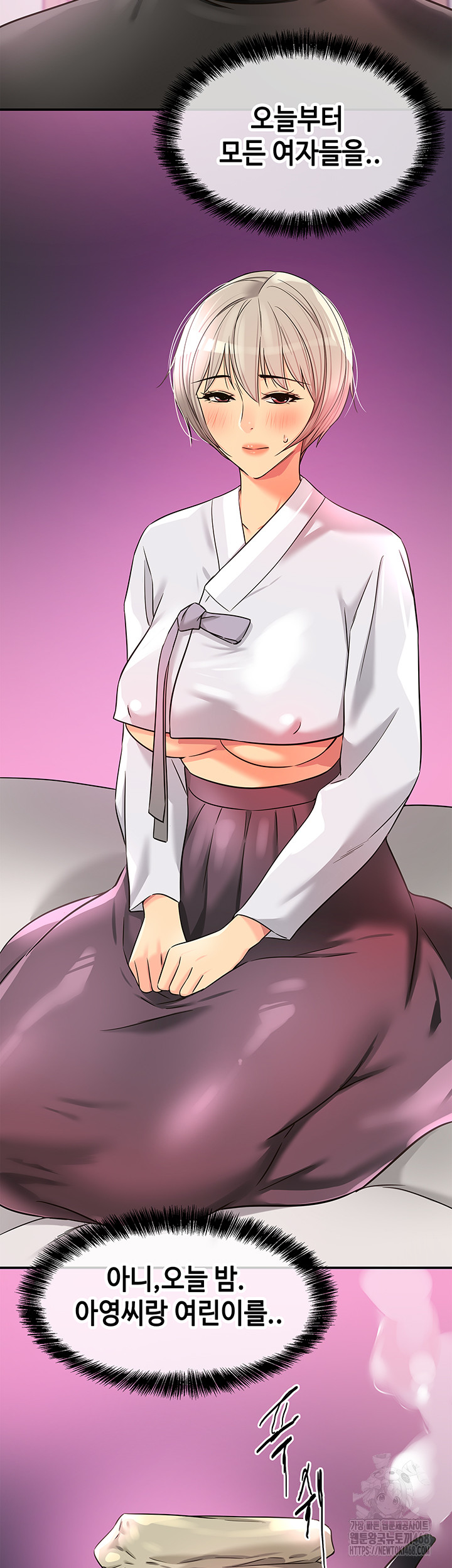 The Shop of Pleasure Raw - Chapter 135 [photo 38] - MangaPorn