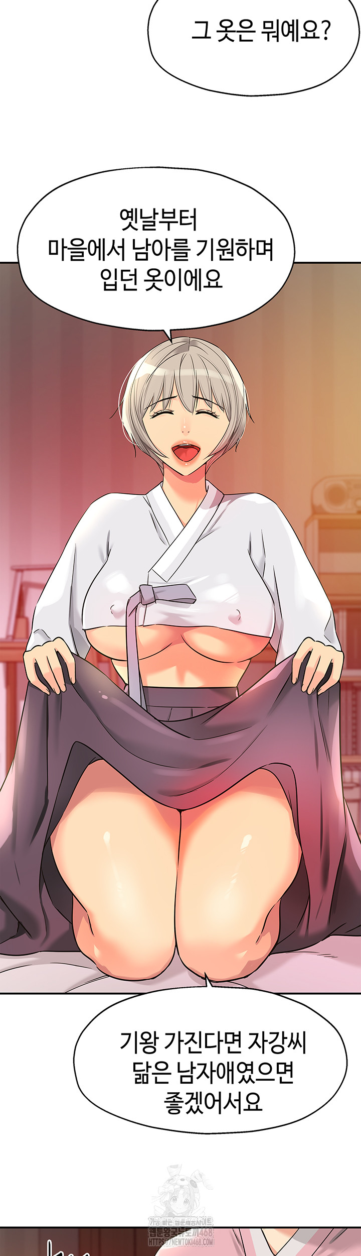 The Shop of Pleasure Raw - Chapter 136 [photo 10] - MangaPorn