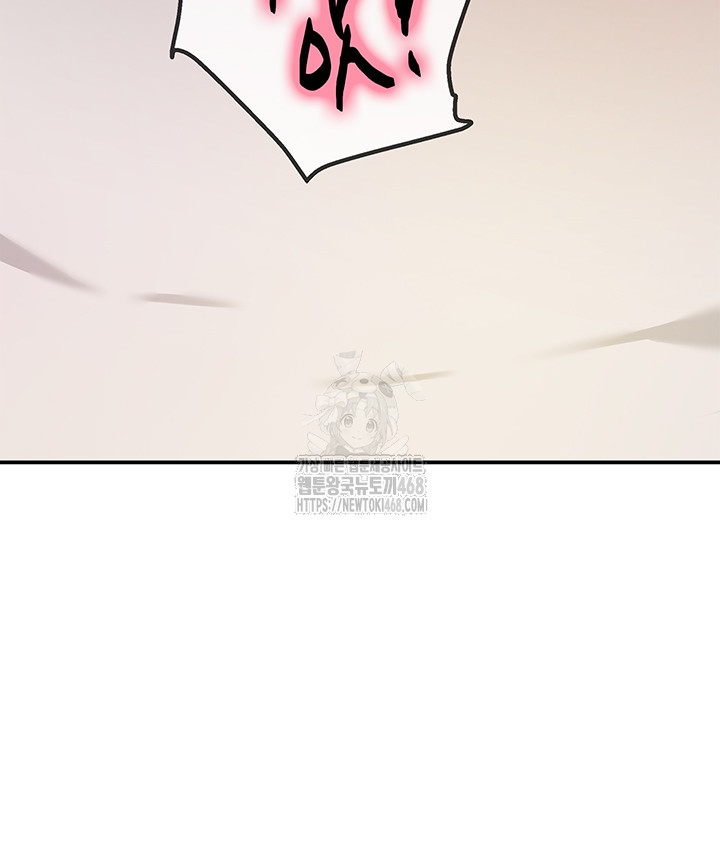 The Shop of Pleasure Raw - Chapter 136 [photo 38] - MangaPorn